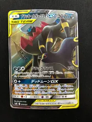 2025年最新】ブラッキーGX rrの人気アイテム - メルカリ