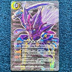 ☆ バトルスピリッツ 六輝銃グランツシュタイン SECRET シークレット