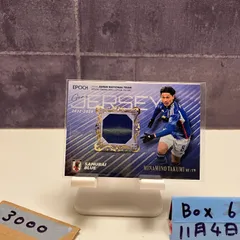 2026年最新】南野拓実 サインの人気アイテム - メルカリ