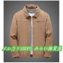 コーデュロイジャケット メンズ ボアジャケット ボア ブルゾン 冬服 裏起毛 裏ボア 防寒着 アウター あったか 秋服2025   1111