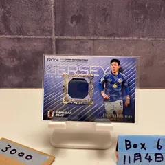 2026年最新】遠藤航 サインの人気アイテム - メルカリ