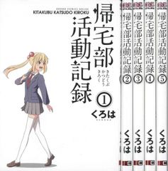 直筆サイン本 埼玉の女子高生ってどう思いますか？ 1巻 渡邉ポポ