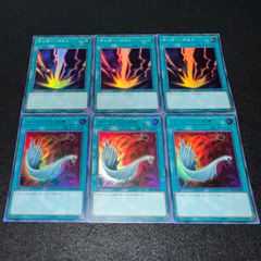 遊戯王 ハーピィの羽根帚 サンダーボルト 各3枚セット ロゴ - メルカリ