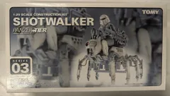 2026年最新】パンツァーティーアの人気アイテム - メルカリ