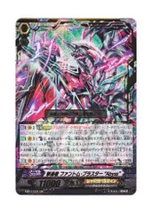 2026年最新】撃退者 ファントムブラスターabyssの人気アイテム - メルカリ