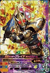 2026年最新】仮面ライダーブレイドキングフォーム2013デラックスタイプ