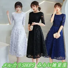 パーティードレス 20代 袖あり  結婚式 ドレス レース ワンピース ロング丈 フォーマルドレス大きいサイズ お呼ばれ 二次会 同窓会 服1111