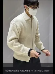 アモーメント リブド ボタンアップ カーディガンL