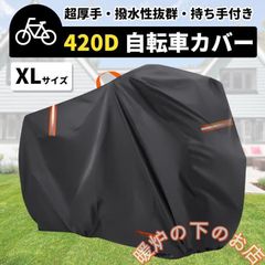 Item thumbnail for item b05dfd0f-4fe0-4c3d-92a9-9d0e40a6d7e5