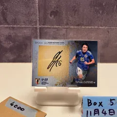 2025年最新】日本代表 エポックの人気アイテム - メルカリ