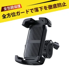 スマホホルダー バイク スマホホルダー バイク用品 耐震 360度回転 片手操作 電動自転車 スマホスタンド ナビホルダー 電動バイク 原付 自転車 アウトドア 配達 フードデリバリー 車載 スマホ固定 ホルダー