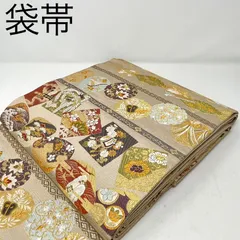 くみ様　［ 袋帯 ］正絹　ベージュ　金糸　貝合わせ　雪輪　扇　訪問着　付け下げ　色無地　KEI-004