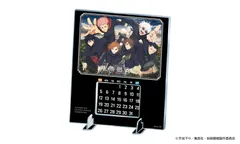 呪術廻戦 アニメーション展 万年カレンダー グッズ付き入場特典