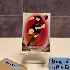 2026年最新】キャプテン翼 サインの人気アイテム - メルカリ