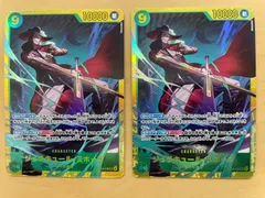 ワンピースカードゲーム ジュラキュール・ミホーク OP14-119 SEC 2枚