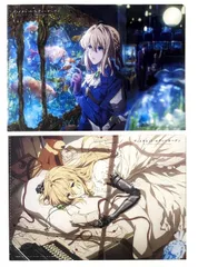 【中古】【非常に良い】ヴァイオレット・エヴァーガーデン クリアファイルセット【Colors】２枚入