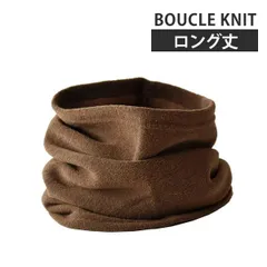 ブークレフリース 《34レンガ》新品 未使用 メンズ レディース ネックウォーマー マフラー 防寒 起毛 ストレッチ素材 ロング丈 暖か 柔らか【P1F】【メール便2】ファッション メンズ F 冬