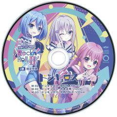 リステ テトラルキア Rock Out!! ソロCD - メルカリ