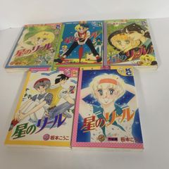 キングダムハーツ3 全巻セット - メルカリ