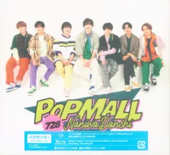 なにわ男子 BD付初回限定盤1 POPMALL