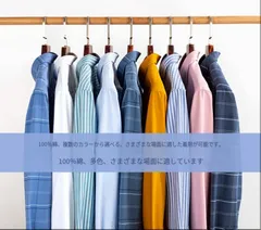 大特価オックスフォードシャツ ボタンダウン メンズ 長袖 無地 形態安定加工 ビジカジ 柔らかい 綿100％ シンプル クールビズ ポケット付き114477