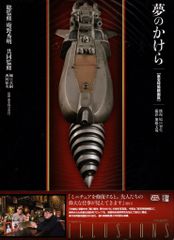 REALHEAD マゴトルーパー 白 ＆ソリャソーサー 銀/黒拭 - メルカリ