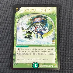 2025年最新】フェアリー・ライフ 初期の人気アイテム - メルカリ