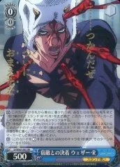 2026年最新】ヴァイスシュヴァルツジョジョの人気アイテム - メルカリ