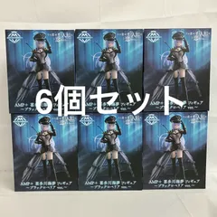 2025年最新】ブラックロベリア フィギュアの人気アイテム - メルカリ