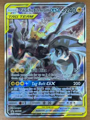 状態B ピカチュウ＆ゼクロムGX SR SM168 英語版 EN版 ポケモンカードゲーム ポケカ ポケモン