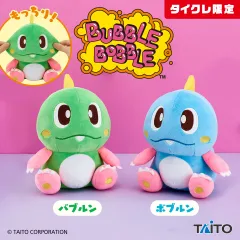 2026年最新】バブルボブルの人気アイテム - メルカリ