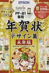 2026年最新】年賀状画像の人気アイテム - メルカリ