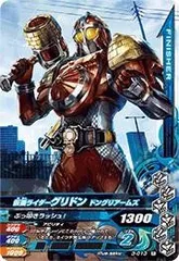 【中古】【非常に良い】ガンバライジング3弾/3-013 仮面ライダーグリドン ドングリアームズ R