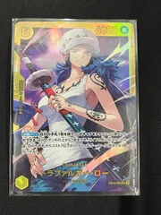 【特価】トラファルガー・ロー(SEC){黄}〈EB03-062〉[【EB-03】エクストラブースター ONE PIECE Heroines Edition] ヒロインズエディション