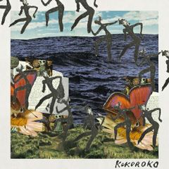 Cocco『プロム』アナログレコード 2525枚限定 完全生産限定盤 新品 LP