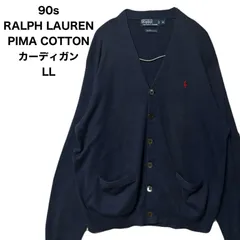 90s   ラルフローレン   POLO RALPH LAUREN PIMA COTTON   コットンニットカーディガン　LL