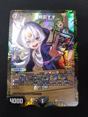 2025年最新】熊田すずの人気アイテム - メルカリ