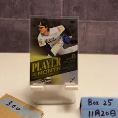 2026年最新】上沢直之 サインの人気アイテム - メルカリ