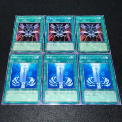 【遊戯王】No.2673 メタルシルバーアーマー 静寂のロッドケースト 各3枚 計6枚