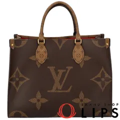 ルイ・ヴィトン オンザゴーMM M45321 モノグラムジャイアント レディース ハンドバッグ ブラウン  美品 【中古】