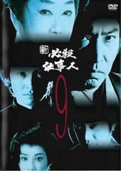 CD 909の恐怖 CD-ROM