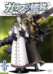[역] 유리의 함대 제6함(제11화, 제12화) *센터홀 균열[애니메이션 중고 DVD]렌탈 떨어짐