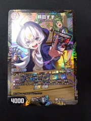 2025年最新】熊田すず プロモの人気アイテム - メルカリ