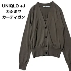 UNIQLO  ユニクロ +J ジルサンダー　カシミヤ　Vネックカーディガン　L