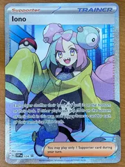 状態B ナンジャモ プロモ 124 プレミアムトーナメントコレクション 英語版 EN版 ポケモンカードゲーム ポケカ ポケモン