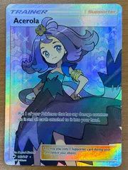 2026年最新】アセロラ sr 英語の人気アイテム - メルカリ