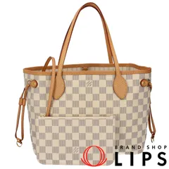 ルイ・ヴィトン ネヴァーフルPM N41362 ダミエアズール レディース トートバッグ ホワイト  美品 【中古】