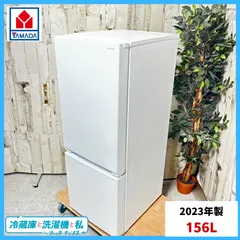 2026年最新】YRZの人気アイテム - メルカリ