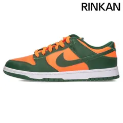 ナイキ  DUNK LOW RETRO GORGE GREEN DD1391-300 ダンクロースニーカー メンズ 28.5cm