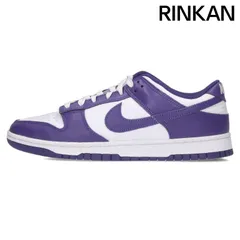 ナイキ  DUNK LOW RETRO CHAMPIONSHIP COURT PURPLE DD1391-104 ダンクロースニーカー メンズ 28.5cm